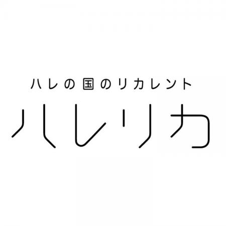 岡山県立大学様のリカレントプログラム「ハレリカ」を