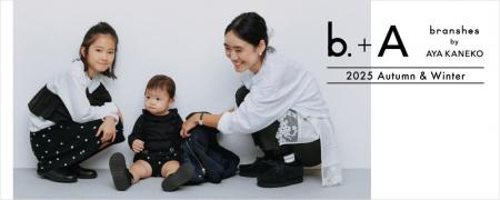 話題の子供服「b.+A branshes by AYA KANEKO」新作コ