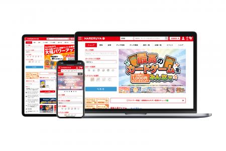 株式会社晴れる屋、公式オンラインショップにサイト内