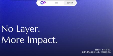 SalesDex、リブランディングに伴いコーポレートサイト