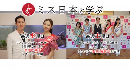 Youtube【10年後に小学校を創ろうプロジェクト】内の