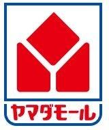 10月8日にヤマダモールへ新規出店！　記憶力サポート