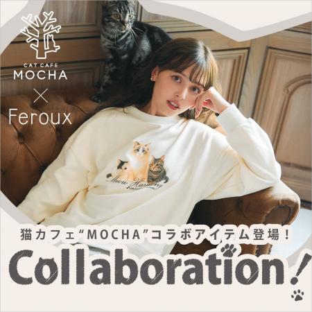人気猫“しらたま君”が刺繍ニットに！猫たちの可愛さが
