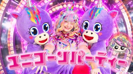 人気クリエイター・しなこが「wiggle wiggle」原宿旗