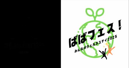 BIKAS COFFEE、東京・高田馬場の戸山公園にて10月13日