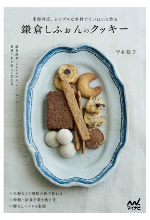 野菜を活かしたレシピから卵不使用レシピまで！身体に