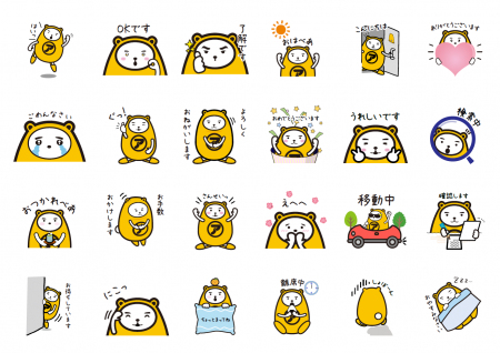 LINEスタンプ第1弾『べあ～君★日常編(全24種)』utf-8