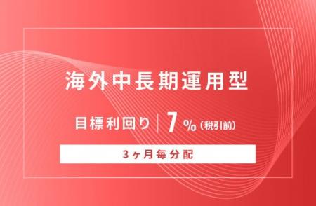 オルタナティブ投資プラットフォーム「オルタナバンク