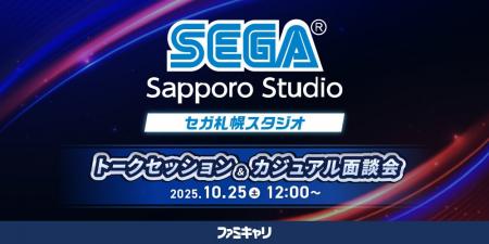 【ゲーム業界】デザイナーやプログラマーなどの即戦力