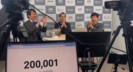 公式YouTubeチャンネル「選挙ドットコムちゃんねる」