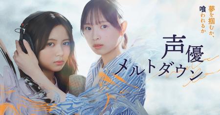 『私が女優になる日＿』3代目GP・大和奈央、『仮面ラ
