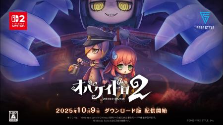 Nintendo Switch(TM) 2 ソフト『オバケイドロ２』本日