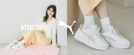 PUMA 厚底スニーカー「カルメン」で秋冬コーデをスタ