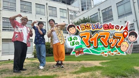 好評につき第2弾放送！ ロコディ兎、ビスブラきん、さ