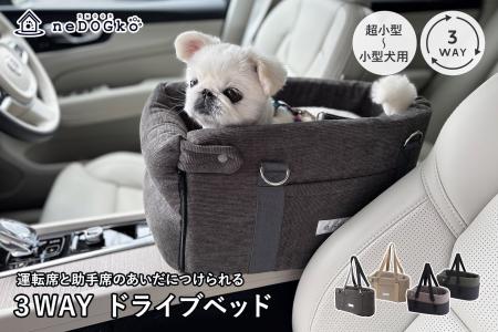 運転席と助手席の間に愛犬だけの特等席♪”運転席と助手
