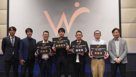 全国ワークスタイル変革大賞2025中国・四国大会 結果