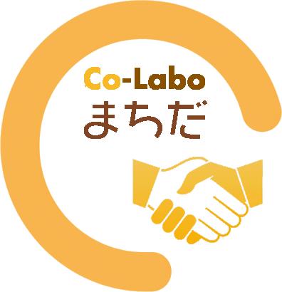 【東京都町田市】町田市民間提案制度を通じてスタート