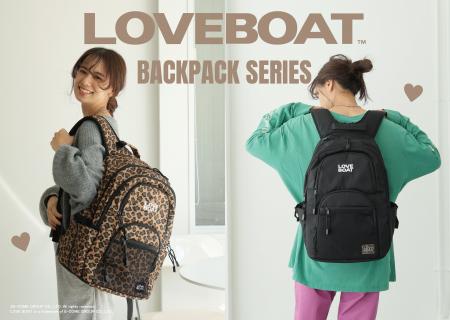 E-COMEGROUPより、『LOVEBOAT DAYPACK』NEW DESIGNが