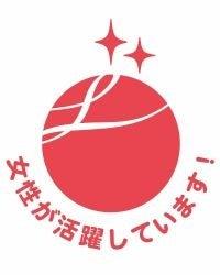 兼松エレクトロニクス（KEL）、「えるぼし認定」を取