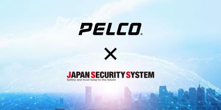 株式会社ジャパン・セキュリティシステム、PELCO製品