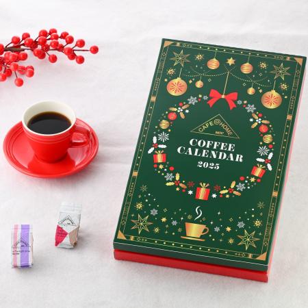 毎年大好評のコーヒーアドベントカレンダーが今年も登