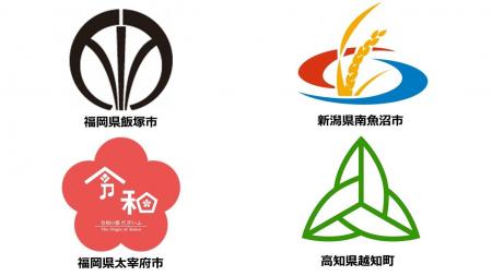 日本初「ふるさと納税の使い道」にスポットを当てる表