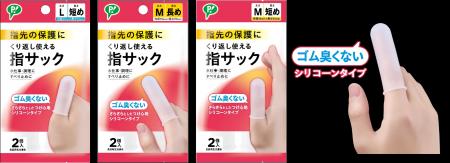 あかぎれに悩むこれからの季節におすすめ！ピップから