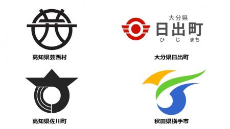 日本初「ふるさと納税の使い道」にスポットを当てる表