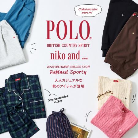 「niko and ... 」から、POLO BCSコラボの第4弾が10月