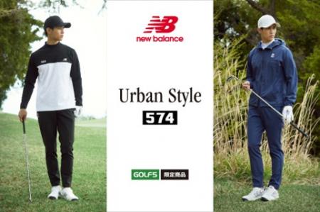 ゴルフ５限定 ニューバランス「Urban Style」がutf-8