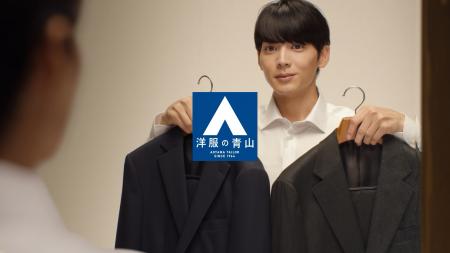三浦友和さんと橋本環奈さん出演の「洋服の青山utf-8