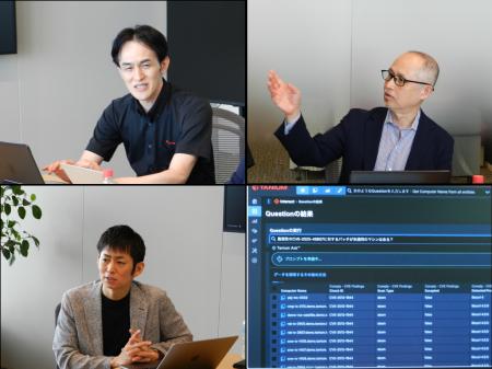タニウム、新機能「Tanium Ask」発表に伴う記者utf-8
