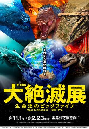 ●絶滅した生物たちがトレカ”風”カードで復活？！utf-8