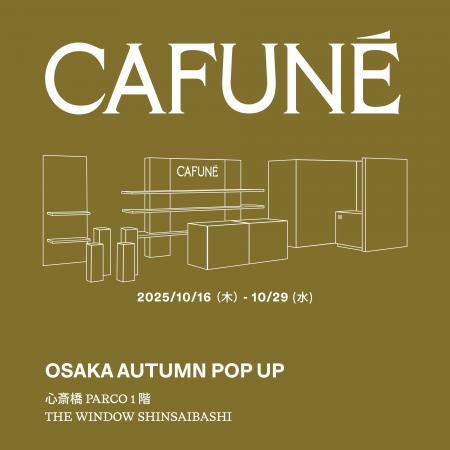 Cafune / カフネ　大阪 POP UP　リブランディング後初