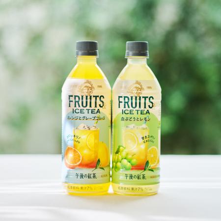 「午後の紅茶 FRUITS ＆ ICE TEA オレンジとグレープ