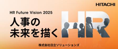 「伊藤レポート」の座長、伊藤 邦雄氏が登壇するオン
