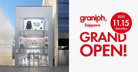 札幌・大通エリアに、グラニフの新たな旗艦店がutf-8