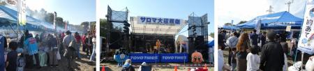 （お知らせ）「2025サロマ大収穫祭」に協賛