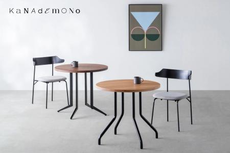 KANADEMONO、カフェテーブルに2種の新デザイン脚を発