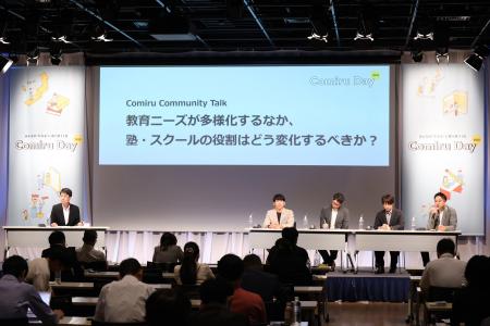【みんなの”かわる”に寄り添う1日】POPER、初のリアル