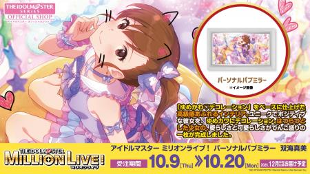 【アイドルマスター ミリオンライブ！】高級感ただよ