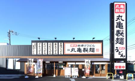 トリドールグループの丸亀製麺、新規出店加速に向けて