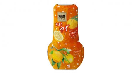 日本の冬の風物詩、“ゆず”の香りでほっこり和む「消臭