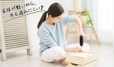 【DIYデビューはこれから！】47点フルセットの「Lidor