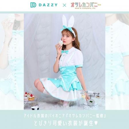 アイドル衣装のパイオニア「オサレカンパニー」×「daz