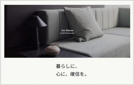 コスモスイニシアのリノベーションマンション「Iutf-8