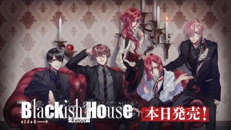 Nintendo Switch(TM)『Blackish House sideA→ -Retour