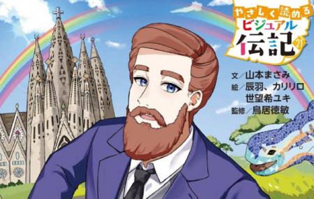【メインの塔がまもなく完成！】サグラダ・ファミリア