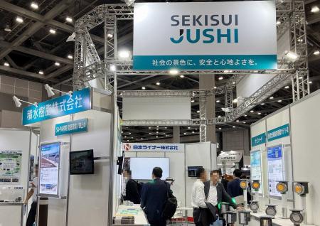 「ハイウェイテクノフェア2025」出展のお知らせ