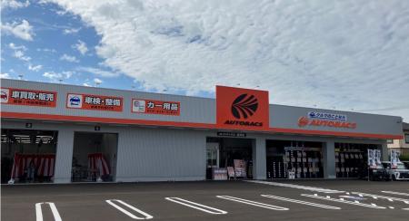 「オートバックス・高岡南（富山県高岡市）」新規オー